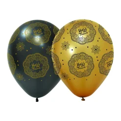 Hajj Mubarak Latexballoner Sort/Guld